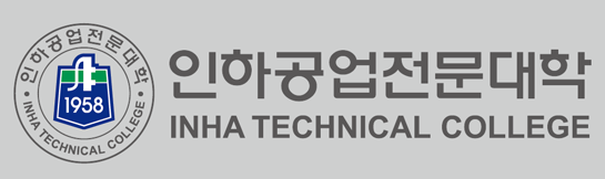 인하공업전문대학교